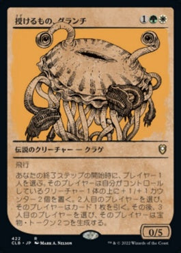 naokuroshop MTG [CLB][422][多][R][JP][授けるもの、グランチ/Gluntch, the Bestower]（foil） NM