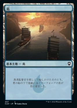 naokuroshop MTG [CLB][457][土地][C][JP][島/Island] NM