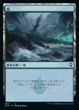 naokuroshop MTG [CLB][458][土地][C][JP][島/Island]（foil） NM