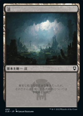 naokuroshop MTG [CLB][460][土地][C][JP][沼/Swamp]（foil） NM