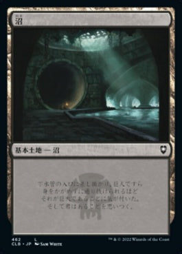 naokuroshop MTG [CLB][462][土地][C][JP][沼/Swamp]（foil） NM