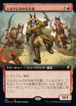 naokuroshop MTG [CLB][581][赤][R][JP][エルタレルの生存者/Elturel Survivors]（foil） NM