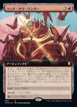 naokuroshop MTG [CLB][584][赤][R][JP][ワンド・オヴ・ワンダー/Wand of Wonder]（foil） NM