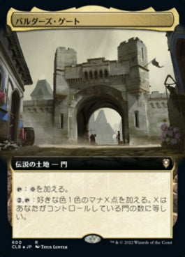 naokuroshop MTG [CLB][600][土地][R][JP][バルダーズ・ゲート/Baldur's Gate] NM