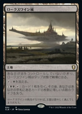 naokuroshop MTG [CLB][884][土地][R][JP][ロークスワイン城/Castle Locthwain] NM