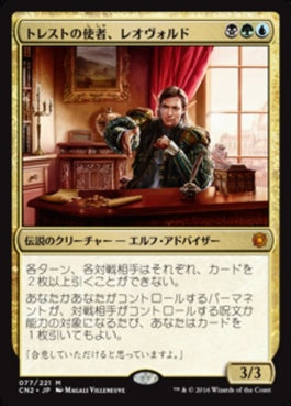 naokuroshop MTG [CN2][077][多][M][JP][トレストの使者、レオヴォルド/Leovold, Emissary of Trest] NM