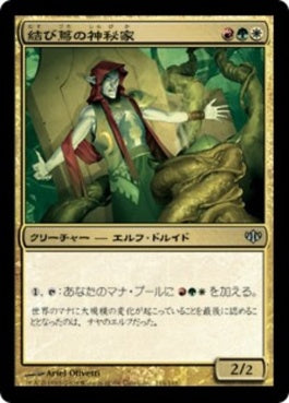 naokuroshop MTG [CON][114][多][U][JP][結び蔦の神秘家/Knotvine Mystic] NM