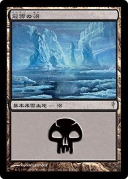 naokuroshop MTG [CSP][153][土地][C][JP][冠雪の沼/Snow-Covered Swamp] NM