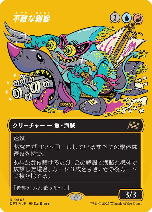 naokuroshop MTG [DFT][0545][多][R][JP][不敵な剣客/Fearless Swashbuckler] NM