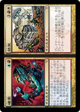 naokuroshop MTG [DIS][153][多][R][JP][確率/Odds] NM