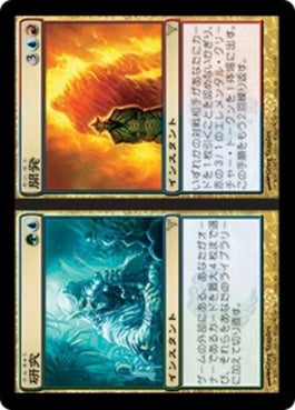 naokuroshop MTG [DIS][155][多][R][JP][研究/Research] NM