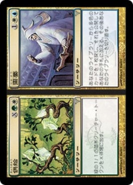 naokuroshop MTG [DIS][157][多][U][JP][供給/Supply] NM