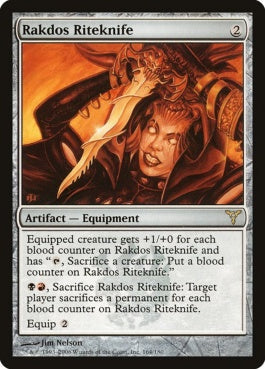 naokuroshop MTG [DIS][164][茶][R][EN][ラクドスの儀式刀/Rakdos Riteknife] NM