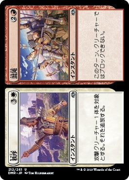 naokuroshop MTG [DMR][212][多][U][JP][秩序+混沌/Order+Chaos]（Foil） NM