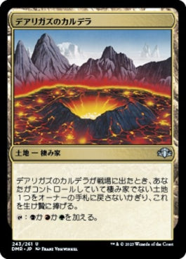 naokuroshop MTG [DMR][243][土地][U][JP][デアリガズのカルデラ/Darigaaz's Caldera]（Foil） NM