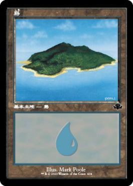 naokuroshop MTG [DMR][404][土地][C][JP][島/Island]（Foil） NM