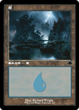 naokuroshop MTG [DMR][405][土地][C][JP][島/Island]（Foil） NM