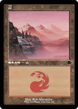 naokuroshop MTG [DMR][408][土地][C][JP][山/Mountain]（Foil） NM