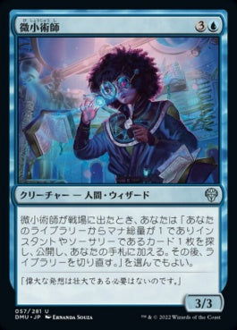 naokuroshop MTG [DMU][057][青][U][JP][微小術師/Micromancer]（foil） NM