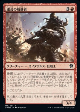 naokuroshop MTG [DMU][118][赤][C][JP][連合の戦暴者/Coalition Warbrute] NM