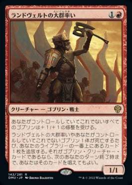 naokuroshop MTG [DMU][142][赤][R][JP][ランドヴェルトの大群率い/Rundvelt Hordemaster]（foil） NM