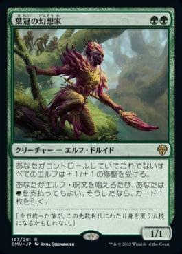 naokuroshop MTG [DMU][167][緑][R][JP][葉冠の幻想家/Leaf-Crowned Visionary]（foil） NM