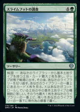 naokuroshop MTG [DMU][178][緑][U][JP][スライムフットの調査/Slimefoot's Survey]（foil） NM