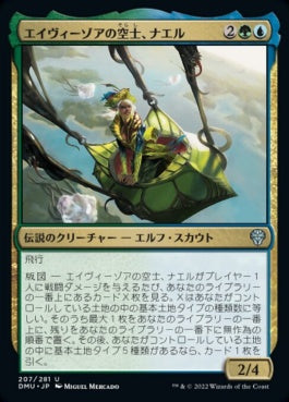 naokuroshop MTG [DMU][207][多][U][JP][エイヴィーゾアの空士、ナエル/Nael, Avizoa Aeronaut]（foil） NM