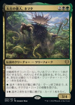 naokuroshop MTG [DMU][209][多][R][JP][太古の番人、ネマタ/Nemata, Primeval Warden]（foil） NM