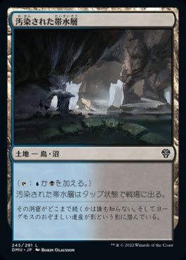 naokuroshop MTG [DMU][245][土地][C][JP][汚染された帯水層/Contaminated Aquifer]（foil） NM