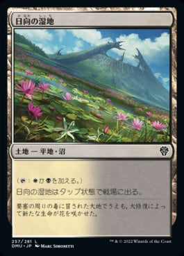 naokuroshop MTG [DMU][257][土地][C][JP][日向の湿地/Sunlit Marsh] NM