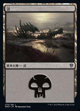 naokuroshop MTG [DMU][270][土地][C][JP][沼/Swamp] NM