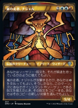 naokuroshop MTG [DMU][307][多][U][JP][嵐の走者、ナジャル/Najal, the Storm Runner]（foil） NM