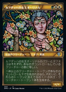 naokuroshop MTG [DMU][309][多][U][JP][ルアダッハの女王オーリナル/Queen Allenal of Ruadach]（foil） NM