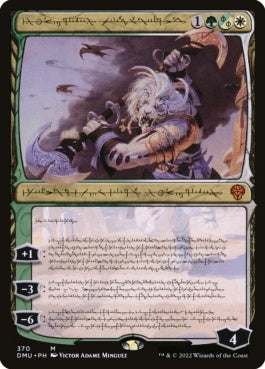 naokuroshop MTG [DMU][370][多][M][EN][潜伏工作員、アジャニ/Ajani, Sleeper Agent] NM