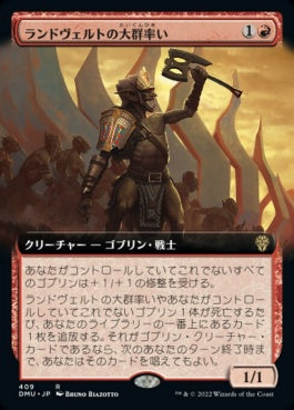 naokuroshop MTG [DMU][409][赤][R][JP][ランドヴェルトの大群率い/Rundvelt Hordemaster]（foil） NM