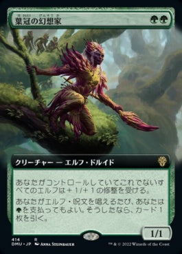 naokuroshop MTG [DMU][414][緑][R][JP][葉冠の幻想家/Leaf-Crowned Visionary]（foil） NM