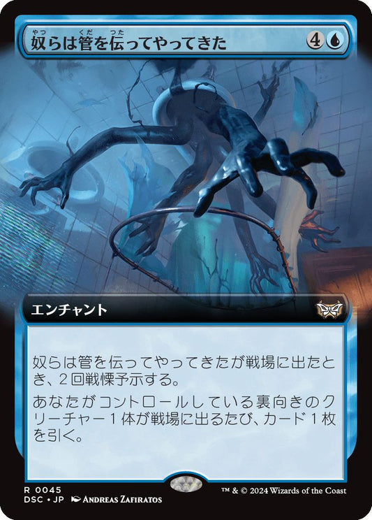 naokuroshop MTG [DSC][0045][青][R][JP][奴らは管を伝ってやってきた/They Came from the Pipes]（foil） NM