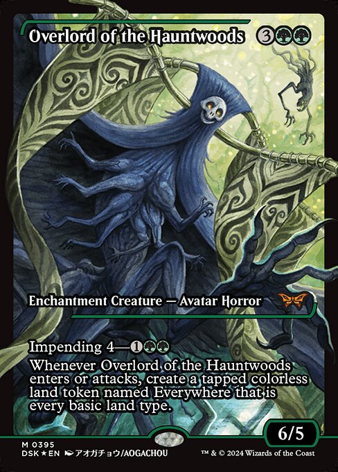 naokuroshop MTG [DSK][0395][緑][M][JP][ホーントウッドの大主/Overlord of the Hauntwoods] NM