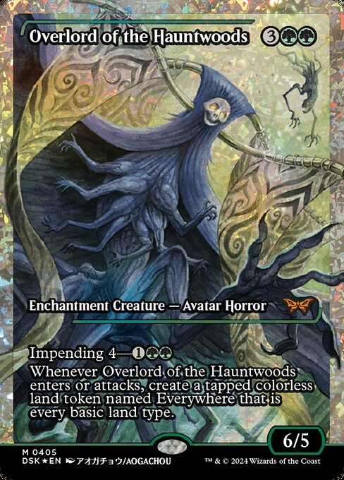 naokuroshop MTG [DSK][0405][緑][M][EN][ホーントウッドの大主/Overlord of the Hauntwoods]（foil） NM