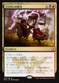 naokuroshop MTG [DTK][224][多][R][JP][コラガンの命令/Kolaghan's Command]