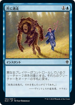 naokuroshop MTG [ELD][062][青][C][EN][共に逃走/Run Away Together]（foil） NM