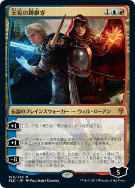 naokuroshop MTG [ELD][199][多][M][JP][王家の跡継ぎ/The Royal Scions]（foil） NM