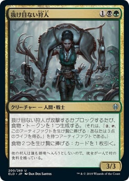 naokuroshop MTG [ELD][200][多][U][EN][抜け目ない狩人/Savvy Hunter]（foil） NM