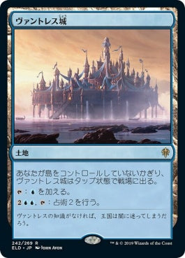 naokuroshop MTG [ELD][242][土地][R][JP][ヴァントレス城/Castle Vantress]（foil） NM