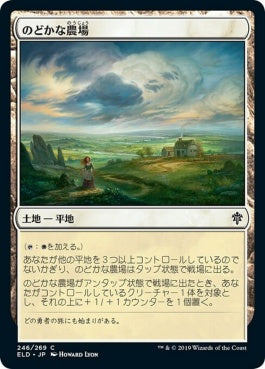 naokuroshop MTG [ELD][246][土地][C][EN][のどかな農場/Idyllic Grange]（foil） NM