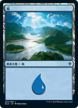 naokuroshop MTG [ELD][254][土地][C][JP][島/Island]（foil） NM