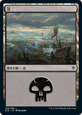 naokuroshop MTG [ELD][259][土地][C][JP][沼/Swamp] NM