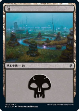 naokuroshop MTG [ELD][260][土地][C][JP][沼/Swamp] NM