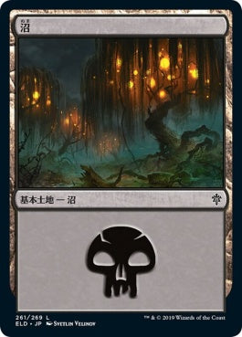 naokuroshop MTG [ELD][261][土地][C][JP][沼/Swamp] NM